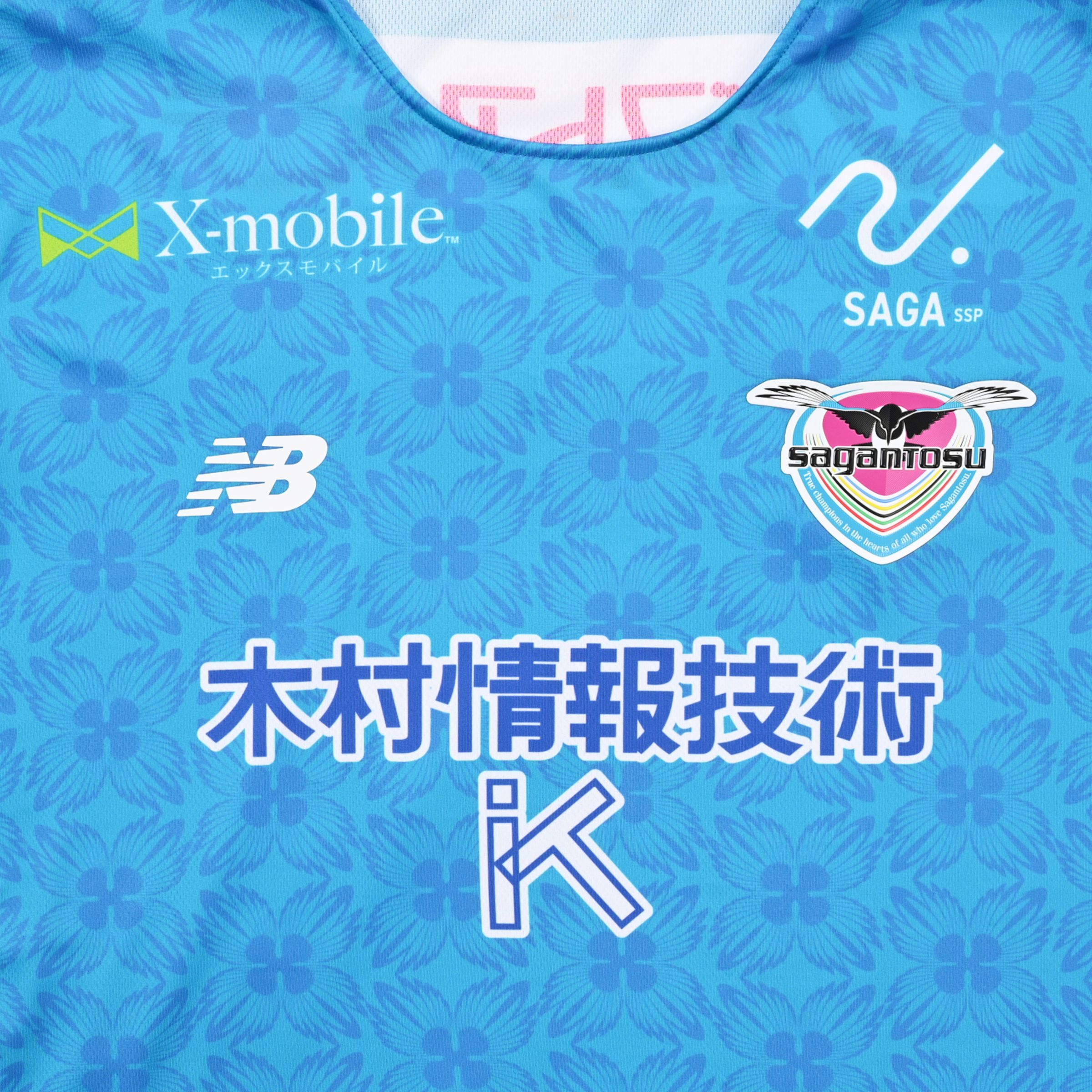 サガン鳥栖 2026 FP1stレプリカショートスリーブ