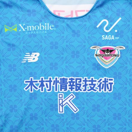 サガン鳥栖 2026 FP1stレプリカショートスリーブ