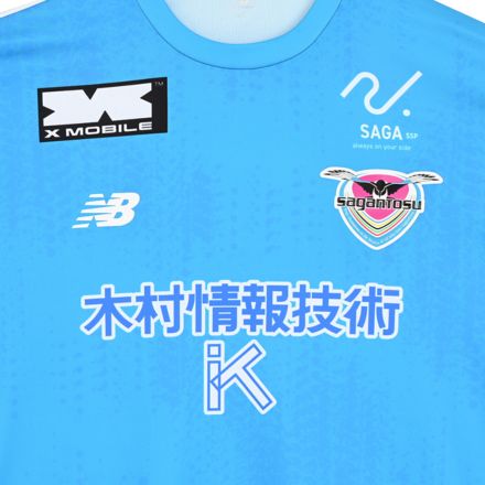 サガン鳥栖 2026/27 FP1stレプリカショートスリーブ
