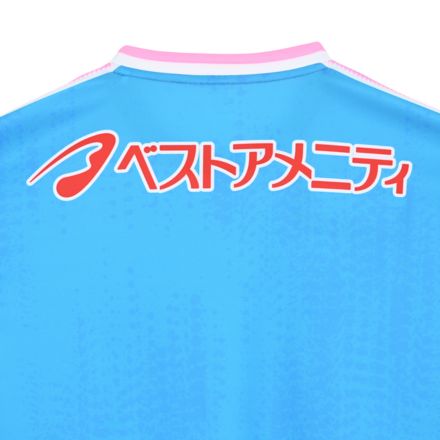 サガン鳥栖 2026/27 FP1stレプリカショートスリーブ